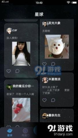 国产自在线拍播放,探索本土影视新天地